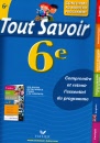 tout652