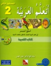 affejapp2t46