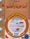 affejapp4e46