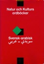 natusvar46
