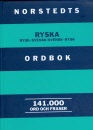 norsrysk58